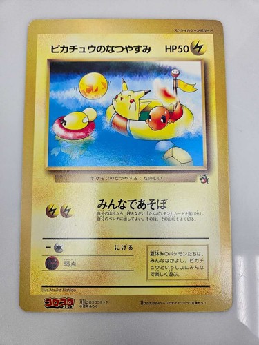 Pokemon coro promo - pokemon,