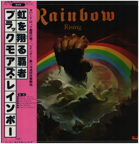 Rainbow rising - rainbow,