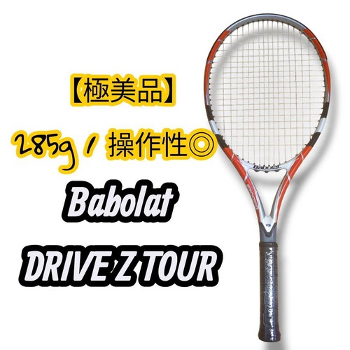 Near babolat drive baseball - babolat,
