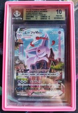 POKEMON Eevee Heroes ESPEON Vmax BGS 10 Promo 189/S-P Japanese SWORD & SHIELD