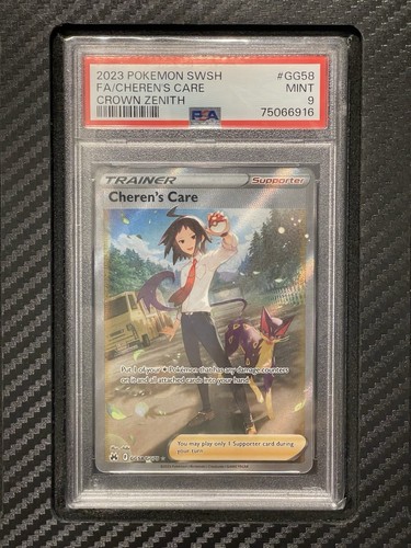 2023 psa cheren s care - 2023, cheren’s