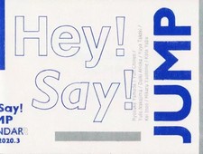 Ehi! Diciamo! JUMP Fotolibro