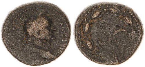 Antico provinzialprägung - antico/provinzialprägung, ae