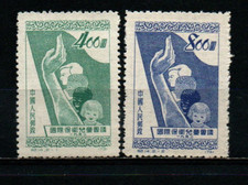 Cina 1952 - cina,