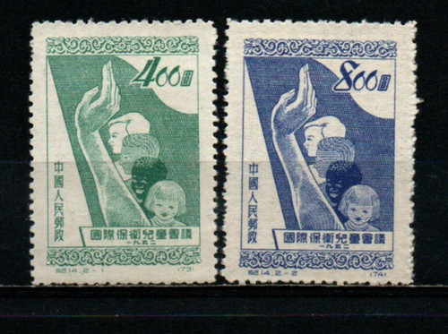 Cina 1952 - cina,