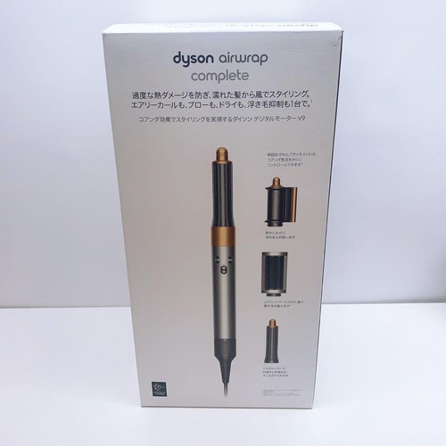 Dyson airwrap hs05 complete - dyson,