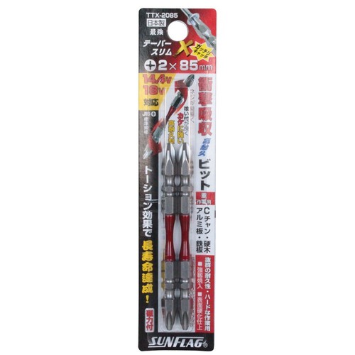 Set pezzi conici slim - 2, bit