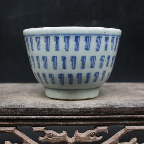 Chinese qing blue and - and, white