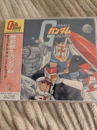 Mobile suit gundam soundtrack - suit,