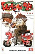 manga STAR COMICS DRAGON BALL