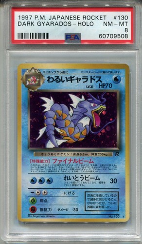 Pokemon japanese pocket - japanese,