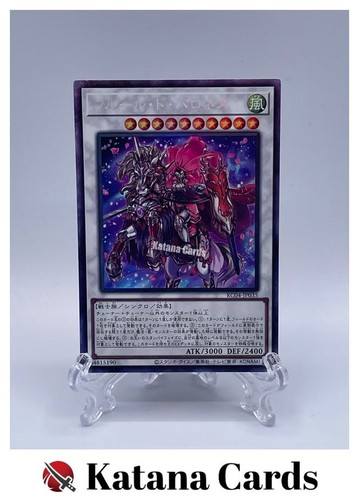 Carte yugioh baronne de - carte,