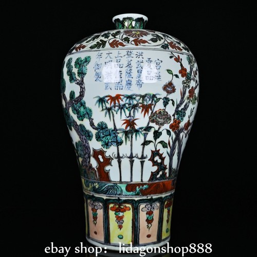Vecchia bottiglia vaso prugna