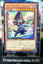 Toon Mago Oscuro TDIL-JP032