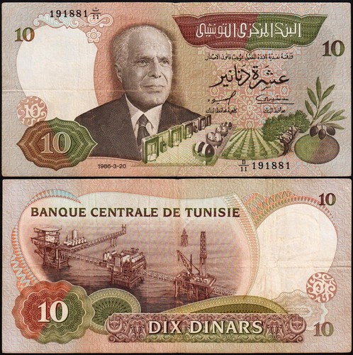 Tunisia tunesia 10 dinars - tunesia,