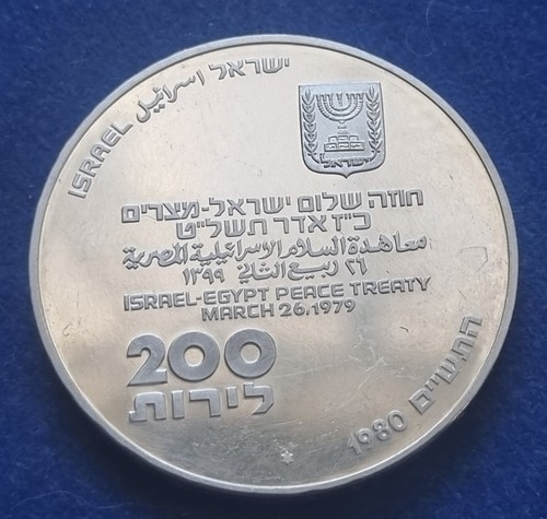 Moneta silver coin israel - silver,