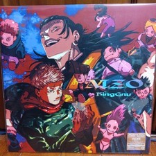 King Gnu AIZO CD Mega jacket