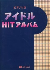 Album HIT spartiti/spartiti