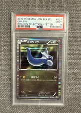 Carta Pokemon PSA 10 Gemme