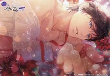 Yuri Drama CD Bonus Poster