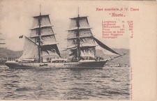 Z784) MARINA, NAVE SUSSIDIARIA