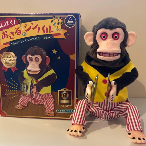 Vintage yamani musical - vintage, jolly