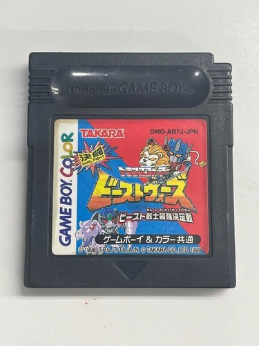 Videogioco nintendo game - videogioco, boy