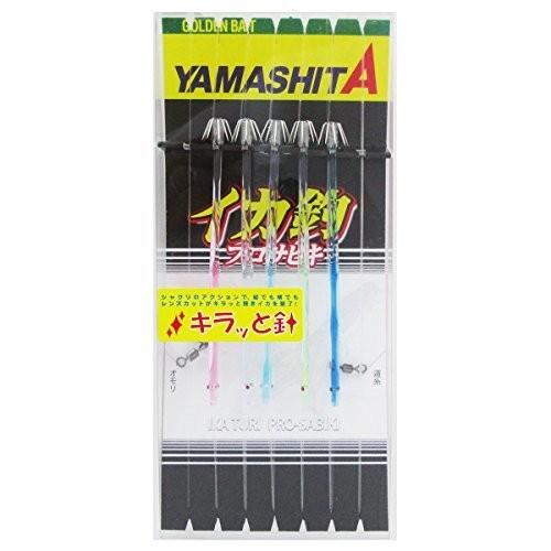 Yamashita squid fishing pro - yamashita,