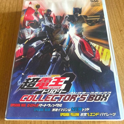 Cho den trilogy anime - trilogy, dvd