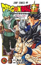 ”Dragon Ball Super No16”