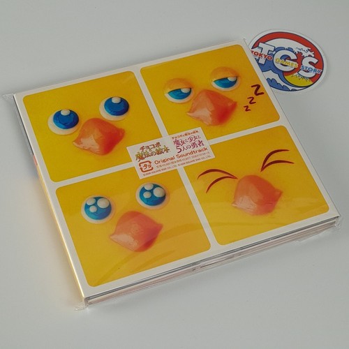 Chocobo maho ehon series - no,