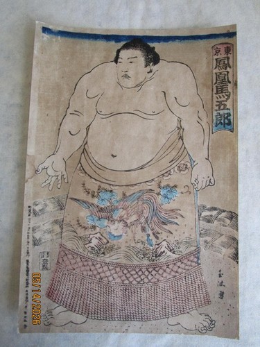 Xilografia sumo giapponese - xilografia,