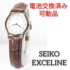 Orologio da polso SEIKO