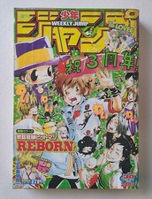 Weekly Shonen Jump 2007 n.30