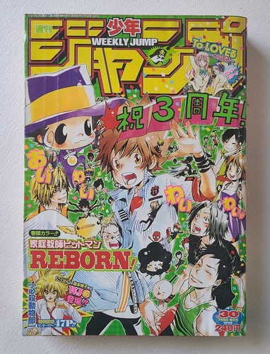 Weekly shonen jump 2007 - 2007, n.30
