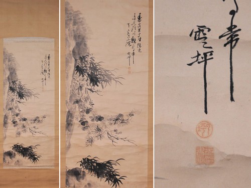 Quadro artistico giapponese - , da