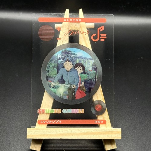 Studio ghibli sussurro del - ghibli,