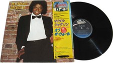 Michael Jackson OFF THE WALL Album Disque 33t 12" LP Vinyl Suzuki JAPAN 1979