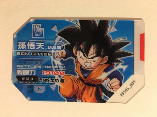 Scouter battle dragon ball - dragon,
