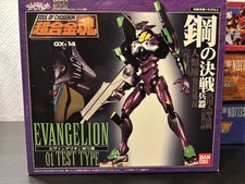 Soul of Chogokin EVANGELION