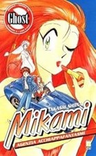 GHOST N.8 - MIKAMI N.8 - MIKAMI - AGENZIA ACCHIAPPAFANTASMI [Comic]