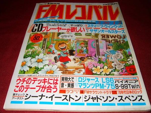 Reco pal kansai edition - pal,