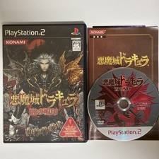 PS2 Castlevania Curse of