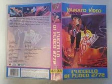 VHS USED ANIME YAMATO VIDEO 