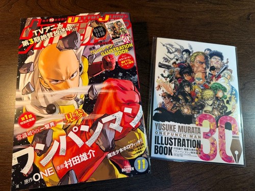 Rivista ultra jump numero di - ultra,