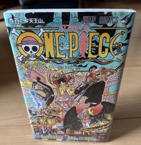 One piece vol 102 prima - one,