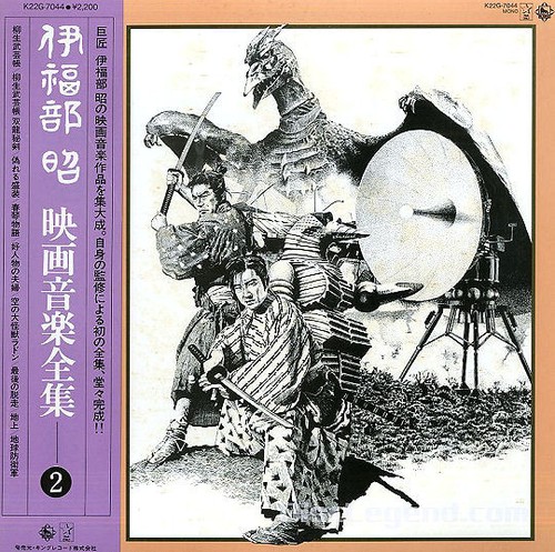 伊福部 昭 - ,