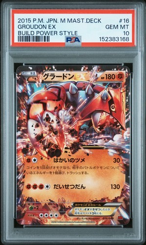 Pokemon groudon ex master - ex,