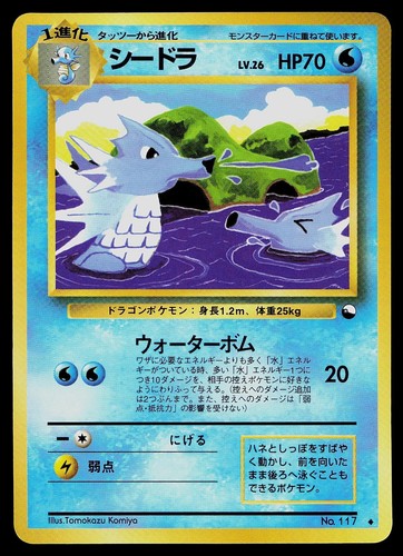 Carta pokemon seadra vending - carta,