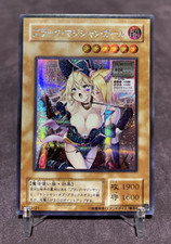 Dark Magician Girl -  Yugioh